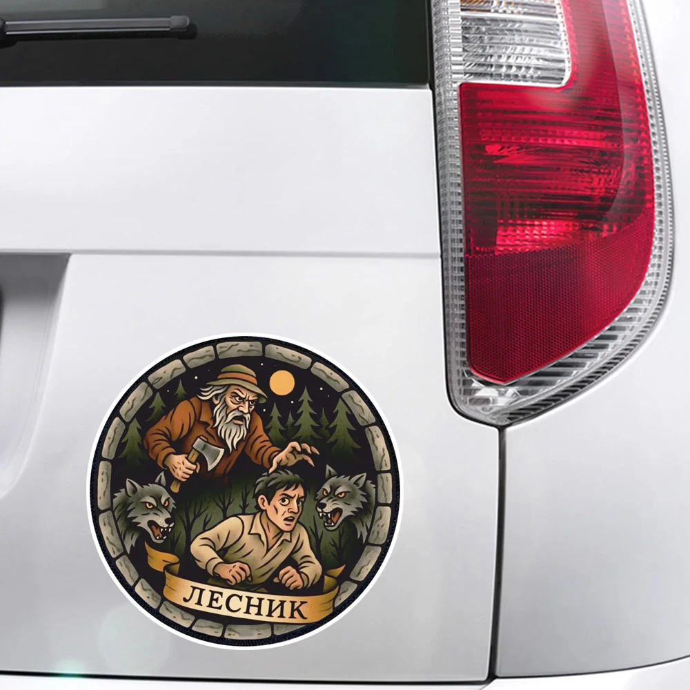 Hаклейка на авто Хранитель леса Waterproof Car Decorative Decal, Suitable for Cars, Laptops, Bumpers, Glass Window Sticker