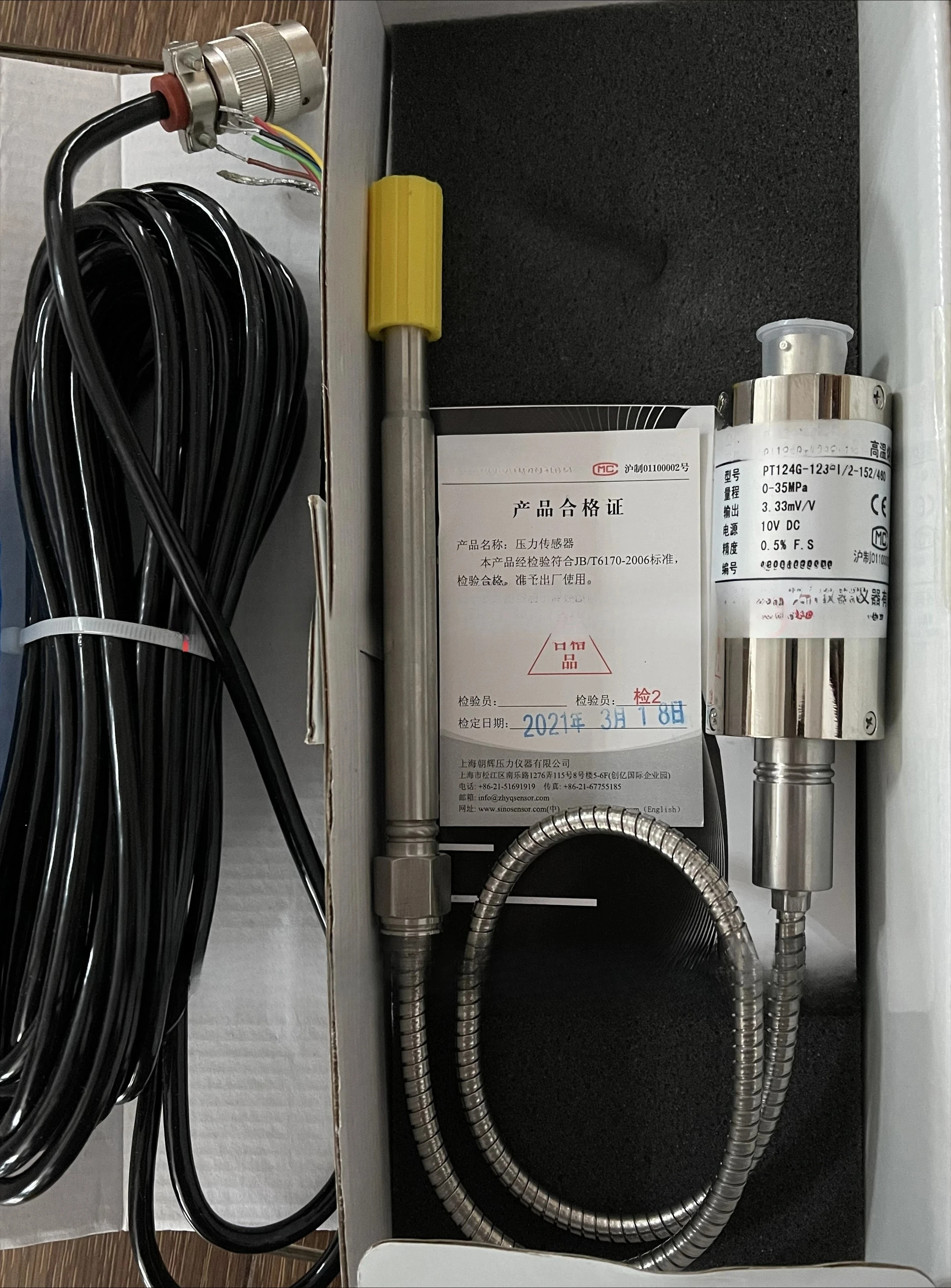 مناسبة لمستشعر ضغط الذوبان PT124B-123-35MPA- 1/2-152/460-3.33 mv