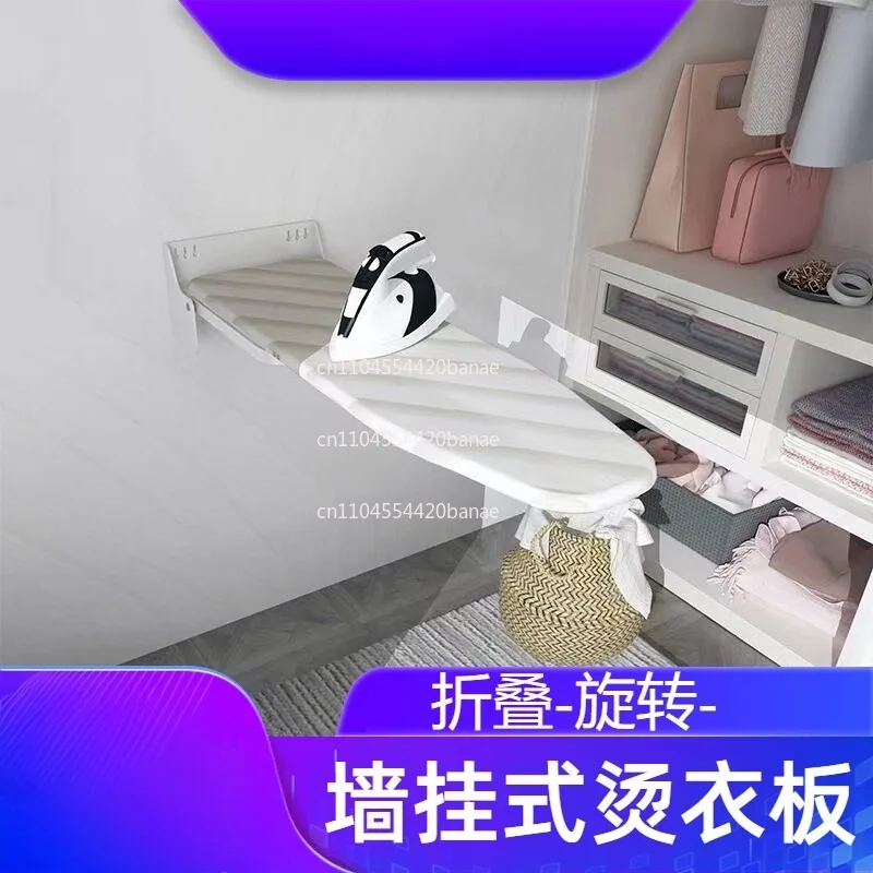 Wall-mounted household folding wardrobe ironing board hidden ironing board electric iron rack