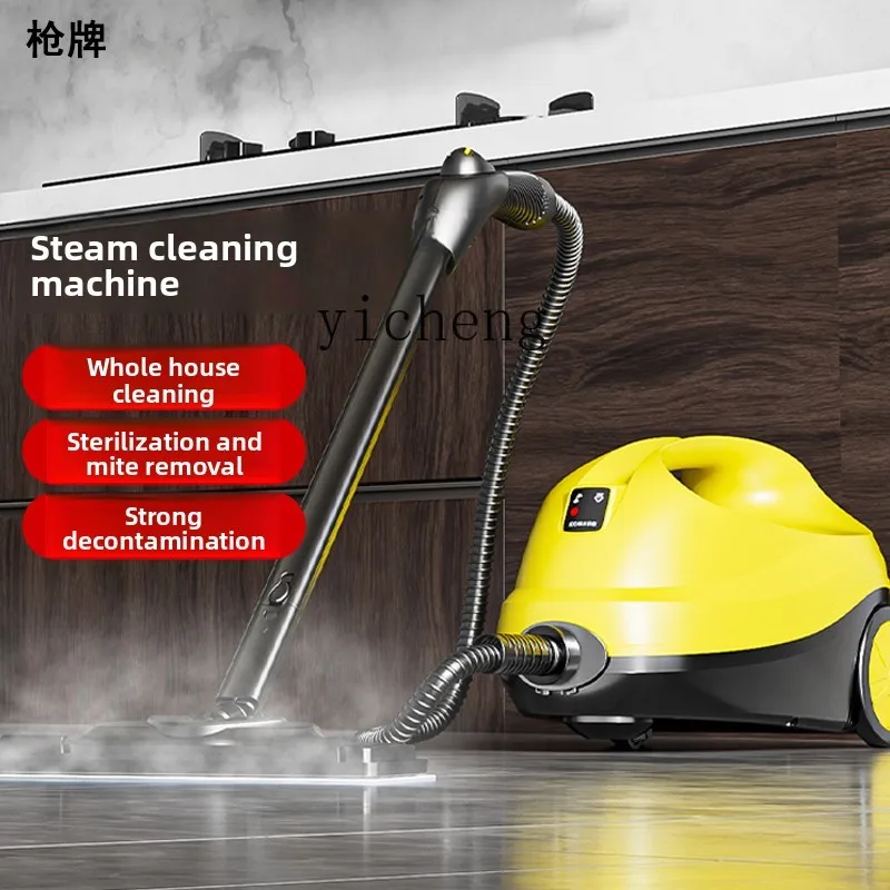 ZK multifunctional steam mop high temperature and high pressure steam cleaning and cleaning machine household kitchen range hood