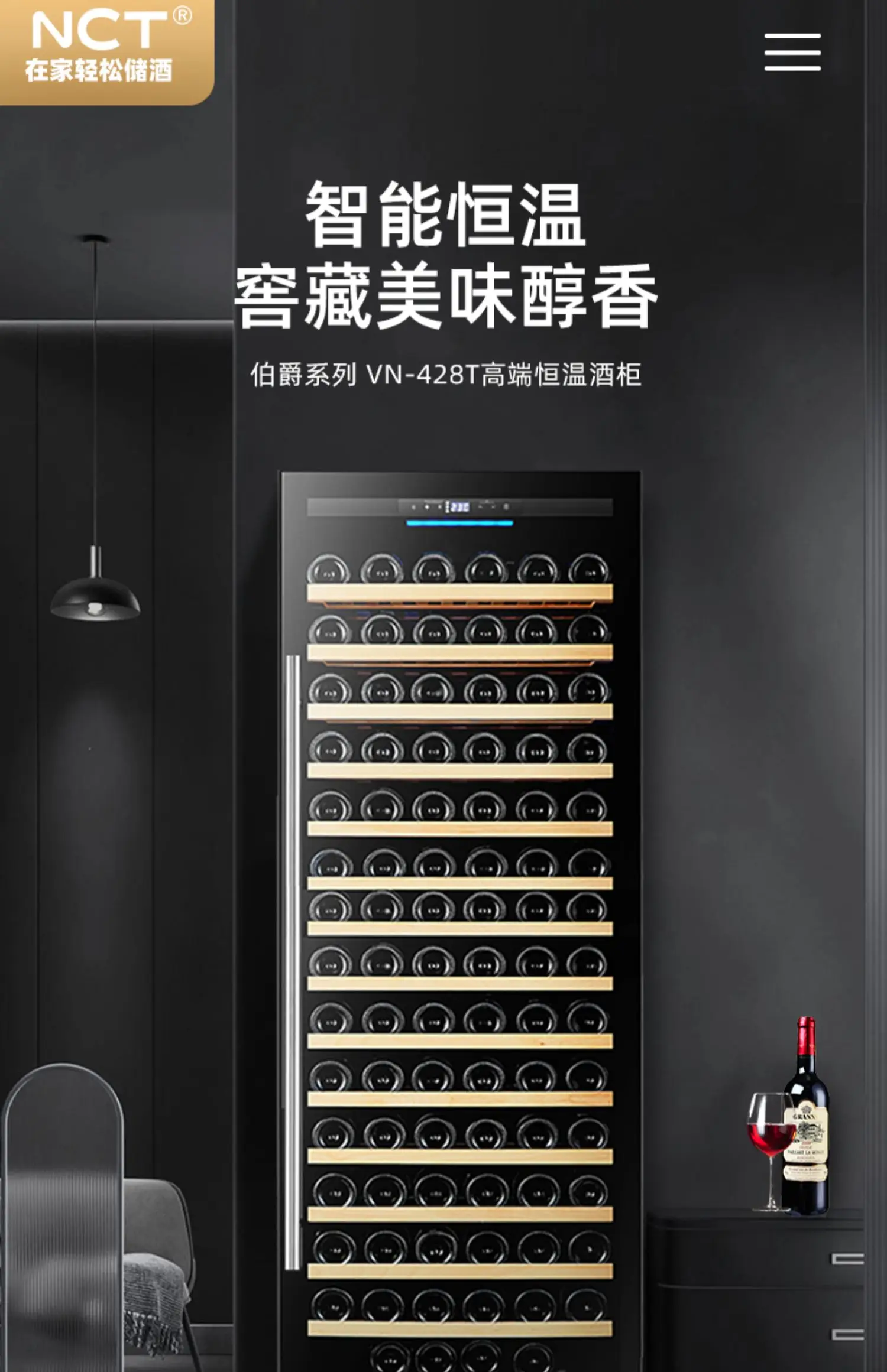 Red wine cabinet, constant temperature wine cabinet, household 168 pieces,igar tea refrigerator, display cabinet