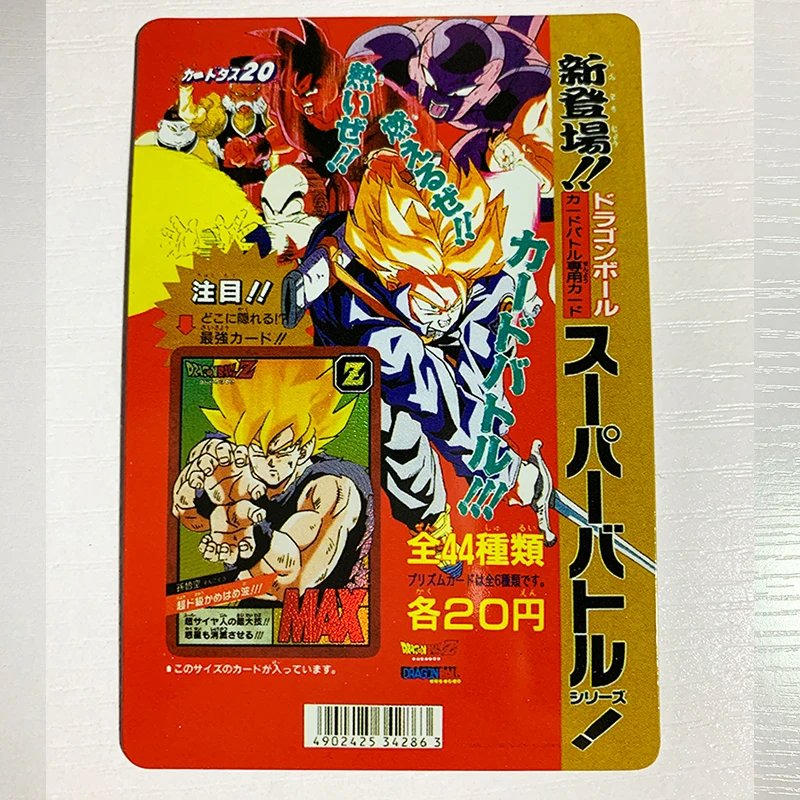 Dragon Ball Fierce Fighting Son Goku Torankusu Android 18 Cell Color Flashcards Toy Collection Children\'s Toys Birthday Gifts