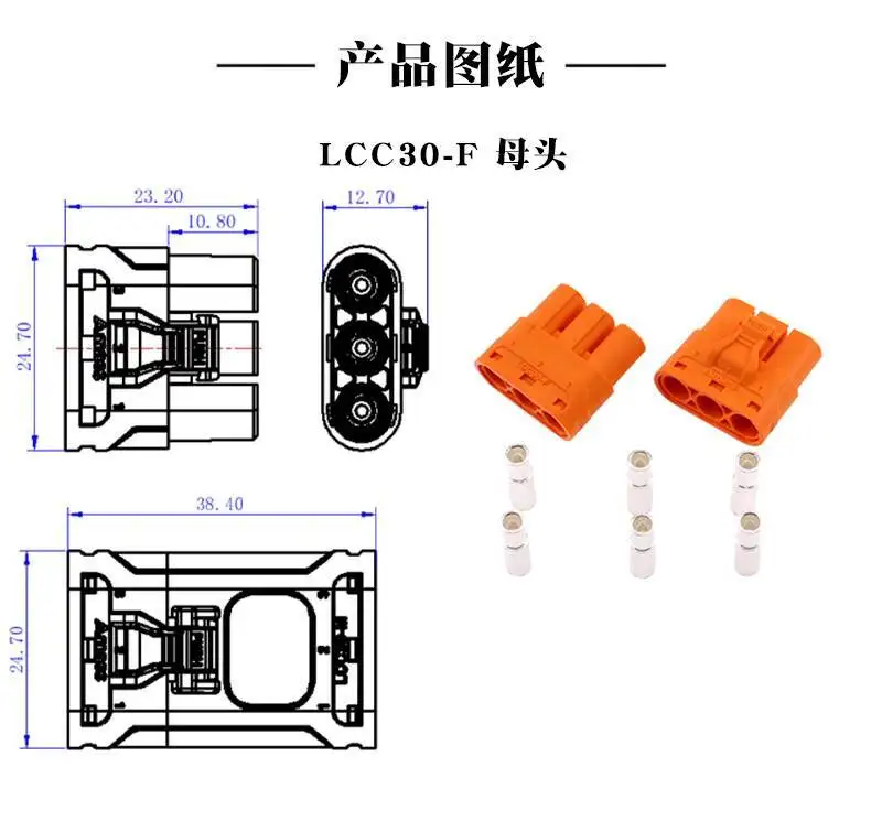 1 Stück LCC30-F/M Stecker und Buchse 3P Dreipoliger Lithium-Batterie-Crimp-Verbinder LCC30PB/PW Kupfer Silberbeschichtung – Detail 3
