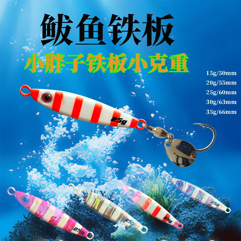 1-pcs-nova-makita-rm-placa-de-ferro-35g-30g-25g-15g-simulacao-3d-metal-duro-isca-mar-pesca-gigante-luya-isca