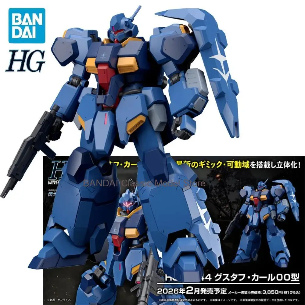 

BANDAI HG:UC 1/144 Mobile Suit Gundam Hathaways Flash GUSTAV KARL 00 Model Anime Action Figures Assembly Model Toy