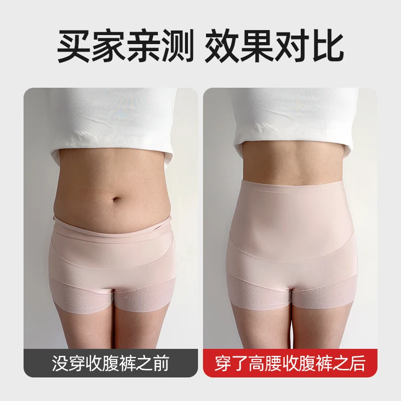 Gentle.Bear Women High Waist Underwear Body Shapewear 2024 New Ladies Shorts Seamless Panties Elastic Breathable Soft Briefs