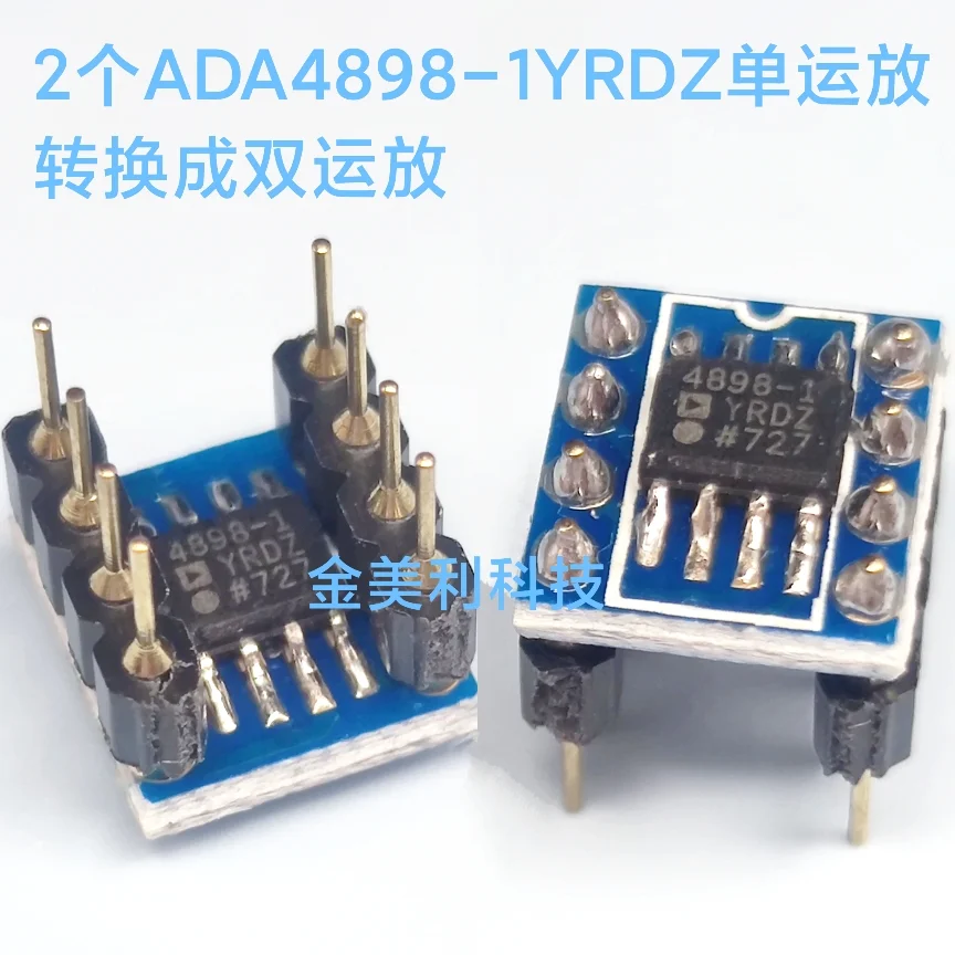 

ADA4898-1YRDZ ADA4898-1YRD AD818ARZ AD818AR 2 chips SOIC-8 convert to PDIP-8 ,Weld the finished product well