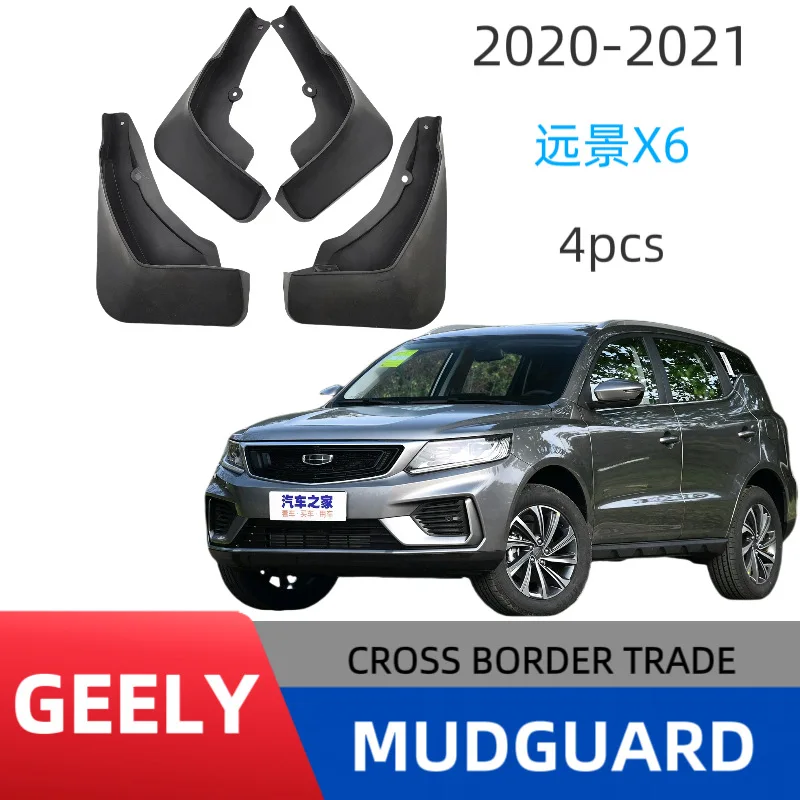 

Suitable for Geely Vision X6 2020-2021 car tire fenders Vision X6 modified mudguards
