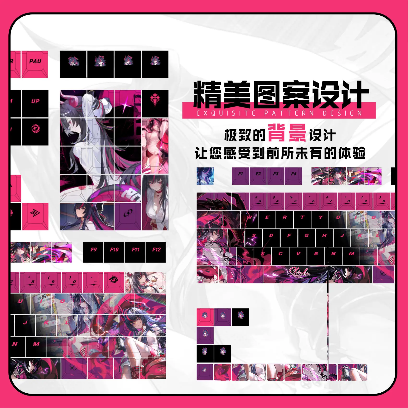 Shinku 122 PBT Keycap Neverness Everness NTE DYE Sublimation Key Cover Cherry Cross MX Switch Key Caps for Mechanical Keyboard