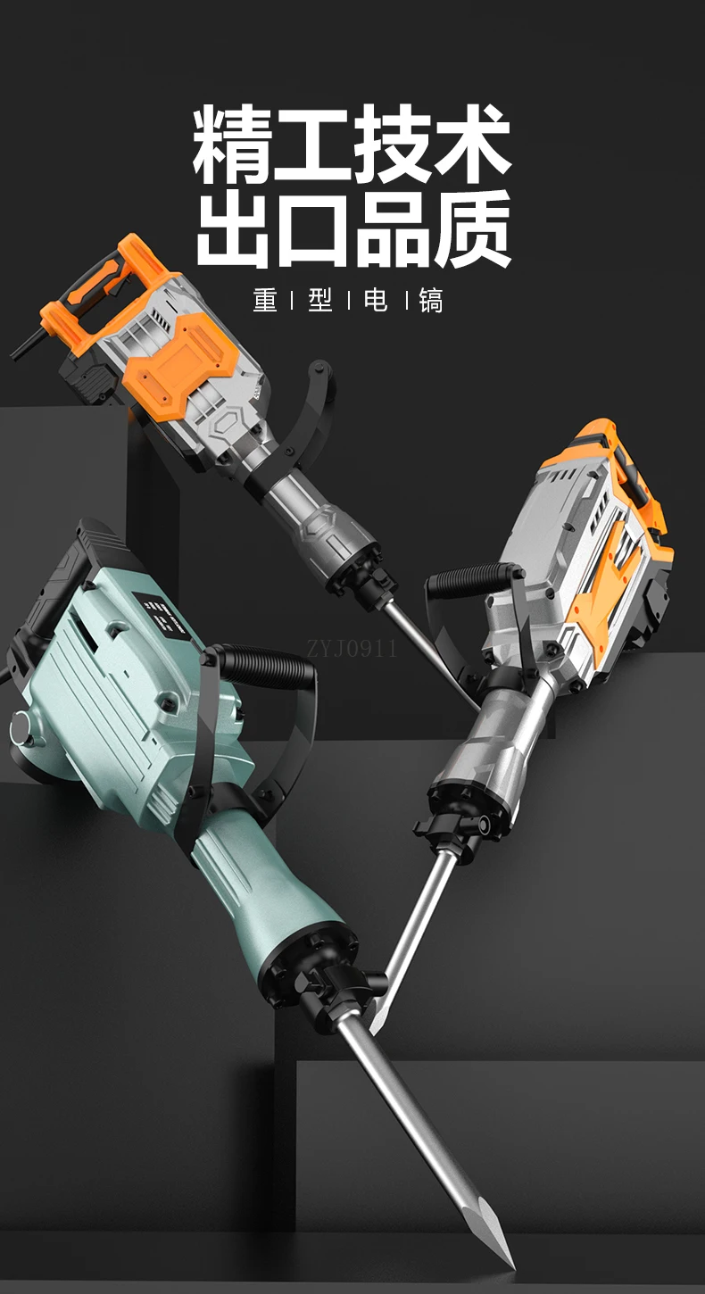 Martello elettrico ad alta potenza a doppio scopo campana elettrica perforazione ad impatto calcestruzzo 95 singolo uso enorme piccone elettrico