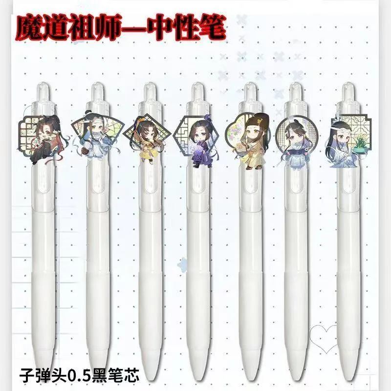 

Набор из 7 гелевых ручек с героями аниме «Мо Дао Цзу Ши» (Вэй Усянь, Лань Ванцзи), черные чернила, нейтральные чернила, канцелярские товары для офиса