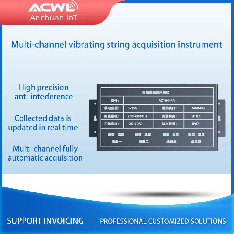 AC-500 Precision Reaction Force Cell for Geotechnical & Structural Engineering - with Temperature Option