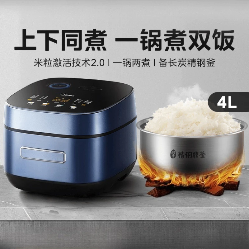 Daoxiang IH Rice Cooker Large Capacity 4L 3-4 People Smart Reservation Multifunctional Non-stick Household Rice Cooker
