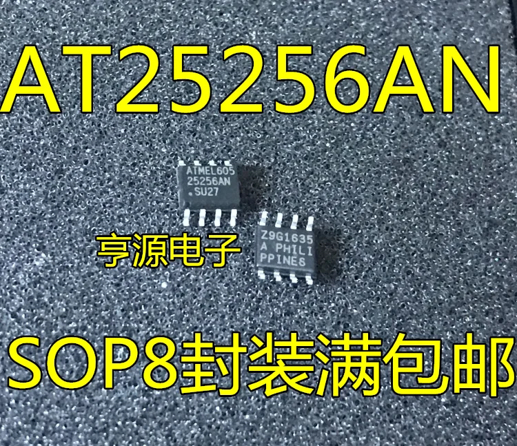 

10pcs original new 25256AN AT25256AN-SU27 AT25256AN memory IC SOP8