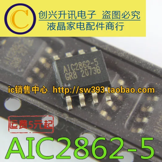 Original 4pcs/ AIC2862-5    SOP-8 Driving integrated circuit In stock