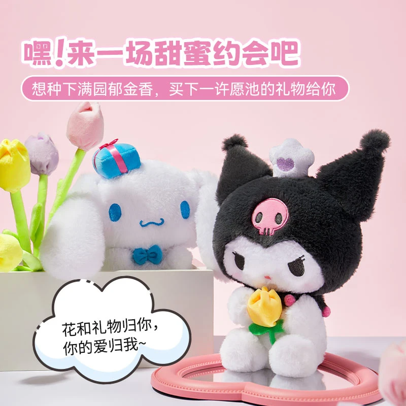 Jouet en peluche Kuromi My Melody Anime pour filles, Sanrioed Cartoon, Bouquet Kawaii Coussins, Ornements au beurre, Accessoires pour cadeaux de vacances