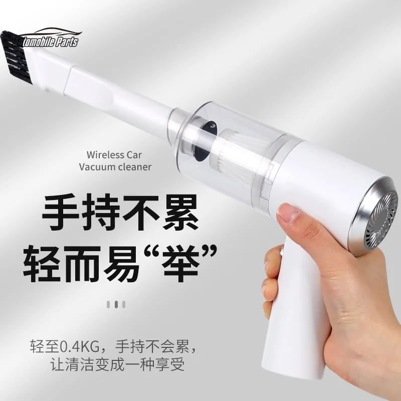 Car Vacuum Cleaner Wet and Dry Vacuum Cleaner Household De-mite Handheld Portable Wireless Charging Car Vacuum Cleaner