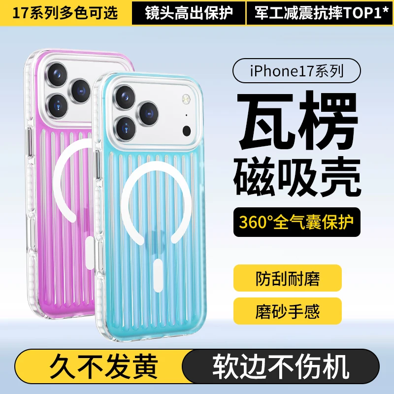 

Cooling Corrugated Pattern Glaring Case For iphone 17 16 15 14 13 Pro Max Air Magsafe Textured Smooth Surface Dissipation Cover