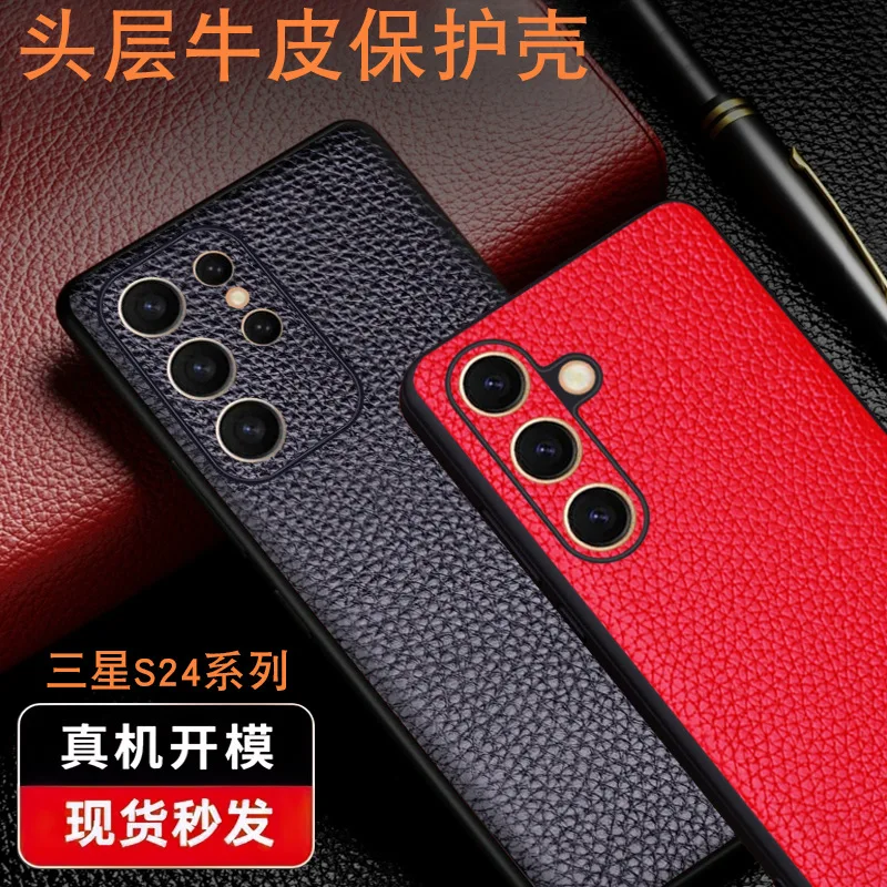 

Luxury Genuine Leather Magnetic Litchi Grain Cover Mobile Phone Book Case For Samsung Galaxy S24 Ultra Plus Phone Cases Funda