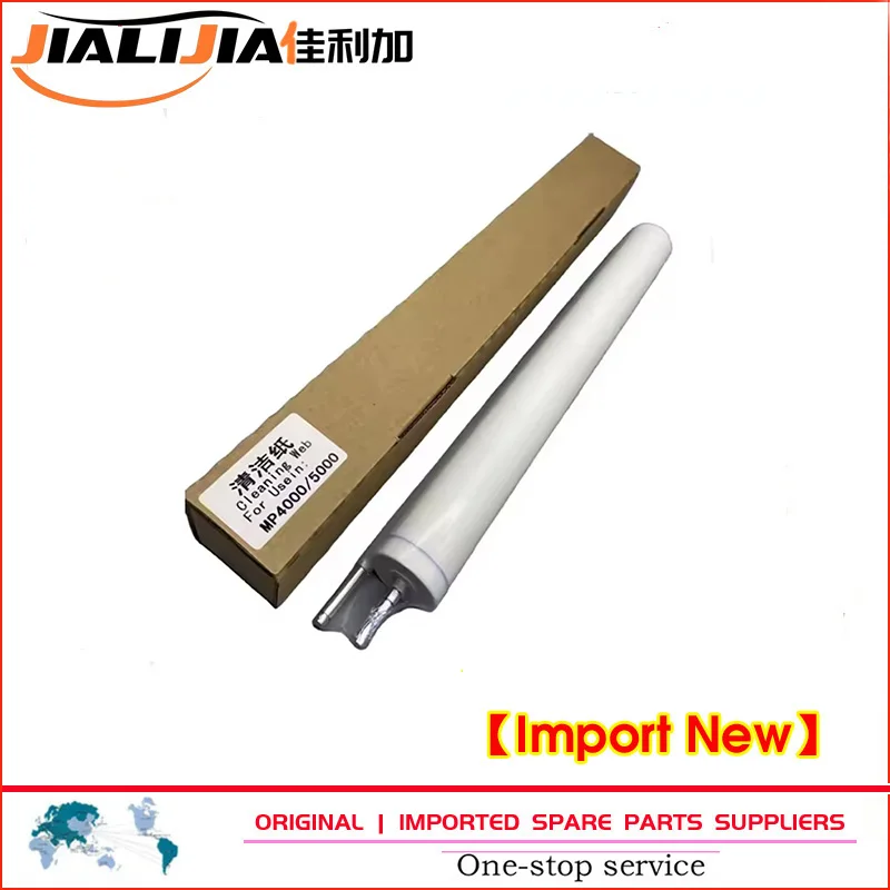 1 Buah Web Pembersih Fuser AE04-5099 untuk Digunakan Dalam Ricoh MP 4000 4001 4002 5000 5001 5002 Grosir Suku Cadang Mesin Fotokopi