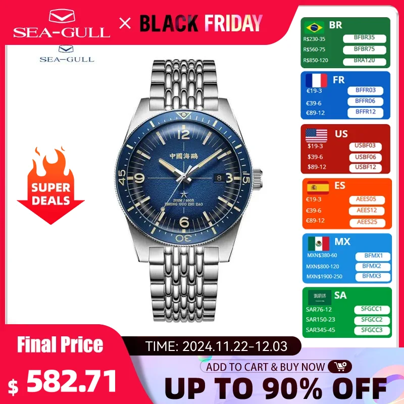 Seagull Deep Ocean Men's Mechanical Watch 200M Waterproof 40.5MM 316L Precision Steel Luxury Automatic Clock New 1064 Reloj