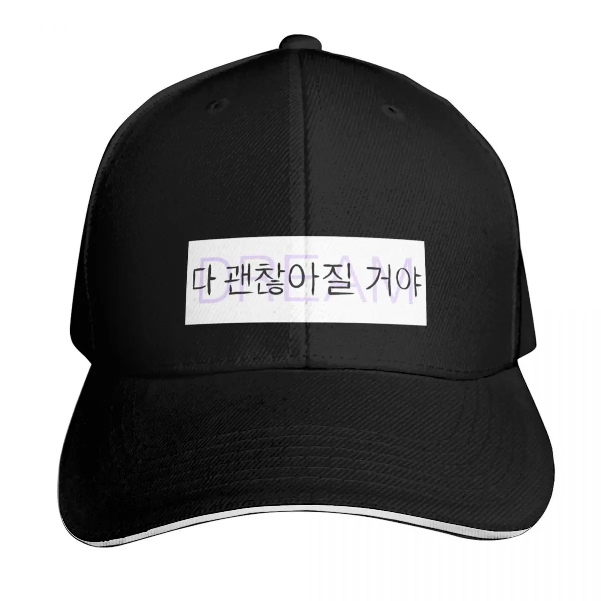 Everything’s Going to be Okay (Dream) Baseball Cap Six Panel Structured Crown Sun Protection UPF 50+ Breathable Mesh Back
