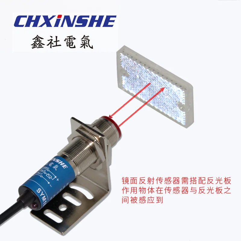 M18 Laser Sensor  Feedback Reflex Photoelectric Switch Sn-4m 200mA 10-30VDC  Visible Light SYM18J-4SN1/4SP1