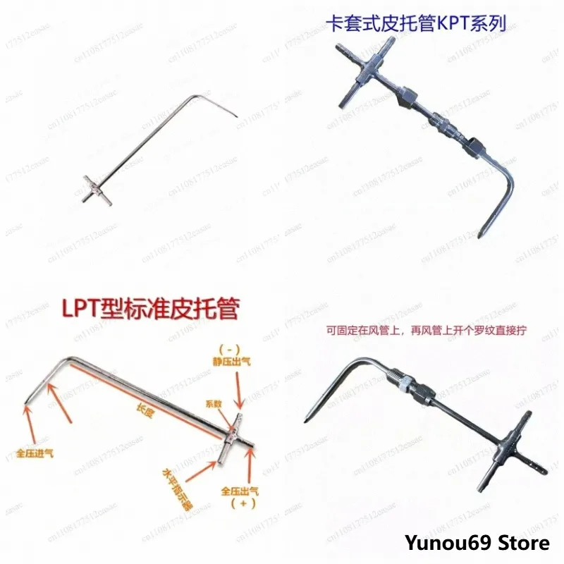 6mm L-Type Pitot Tube & 8mm S-Type Pitot Tube With Connecting Hose, Fixable On Air Pipes