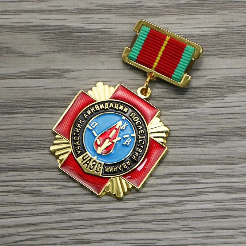 Reproduced Soviet Hanging Edition Ukraine Chernobyl Nuclear Power Plant Explosion Rescue Medal for Rescuers