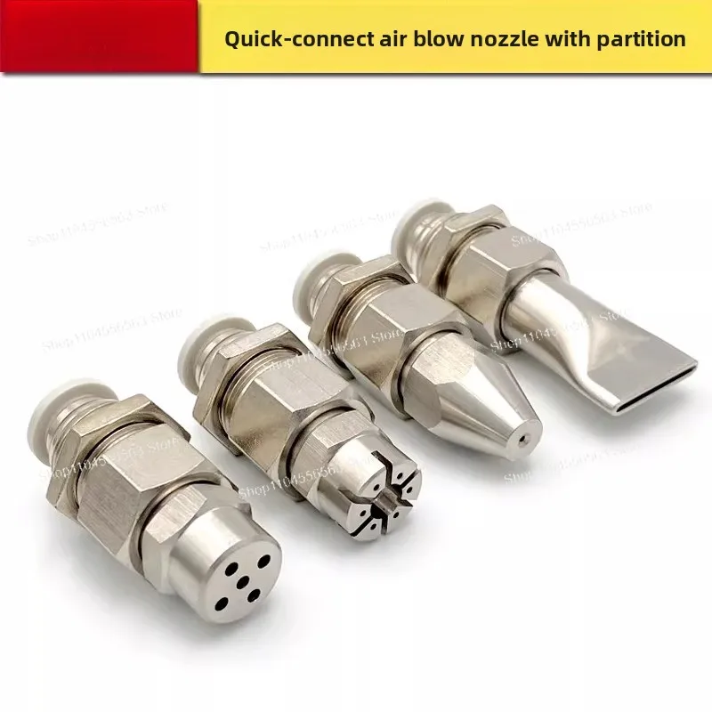 

Быстросъемные воздушные насадки из нержавеющей стали, конические/плоские веерообразные воздушные ножи (дюбели) для охлаждения и обдува перегородок