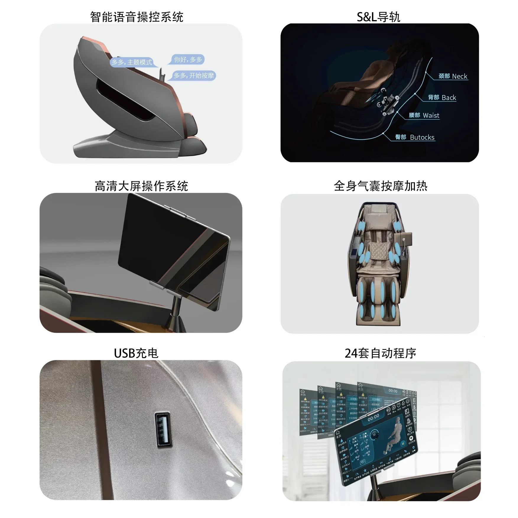 Passender multifunktionaler intelligenter Massagesessel mit Raumschiff AI-Sprache