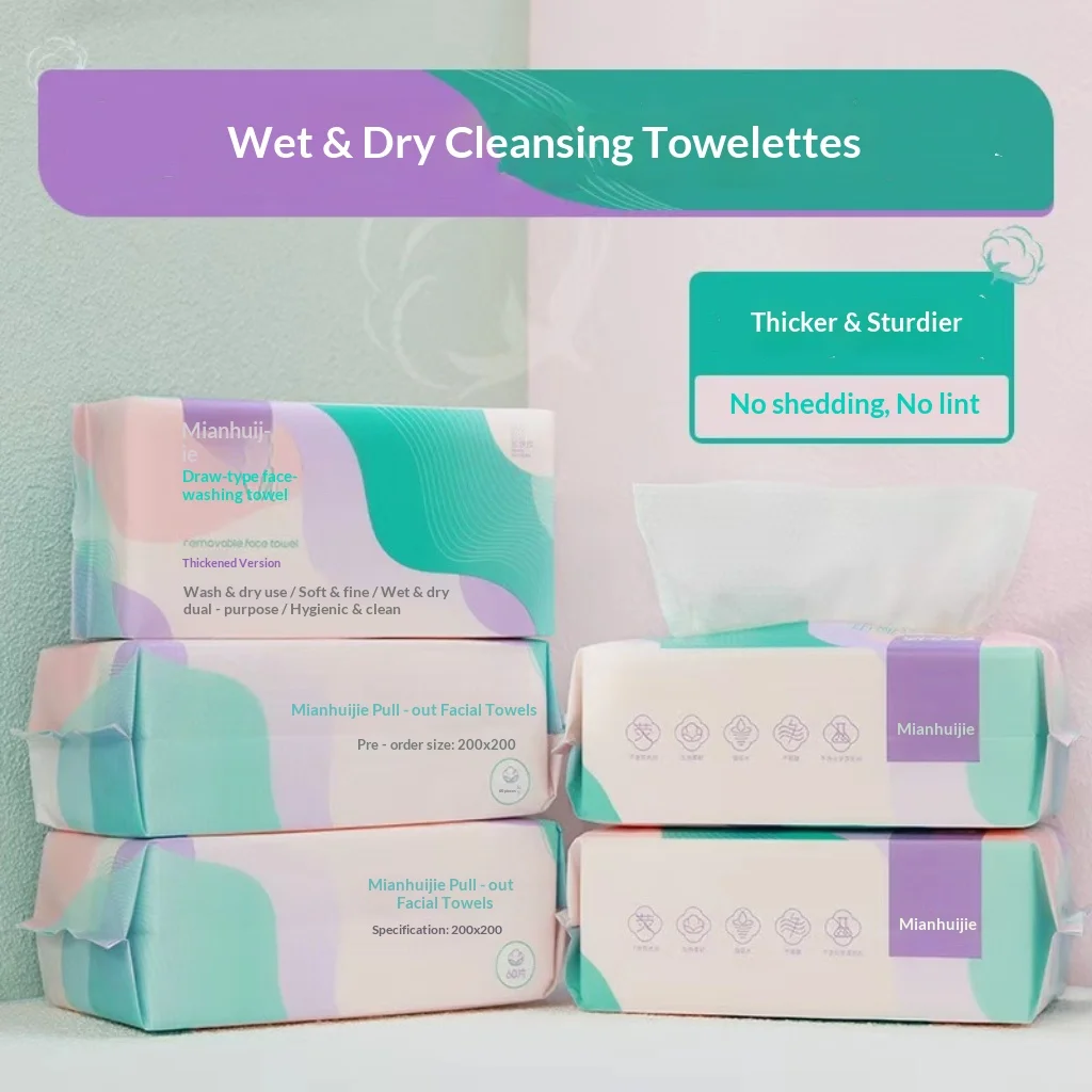 new-disposable-facial-wipes-dispenser-style-salon-grade-dual-purpose-dry-wet-pearl-textured-thickened-soft-tissue-wipes