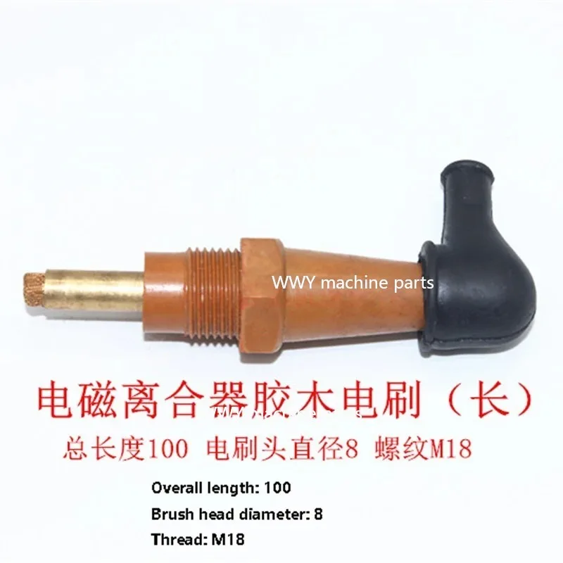 Suitable for 1 Four Head Electric Carbon Brush X62W/X52K53K Milling Machine Dual Ring Copper Electromagnetic Clutch 8/6mm
