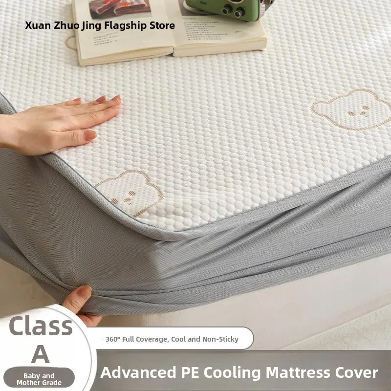 2024 New Ice Silk Cooling Mat Three-Piece Set Bed Canopy Style Summer Cool Sensation Silk Air Conditionable Soft Mat Machine ...