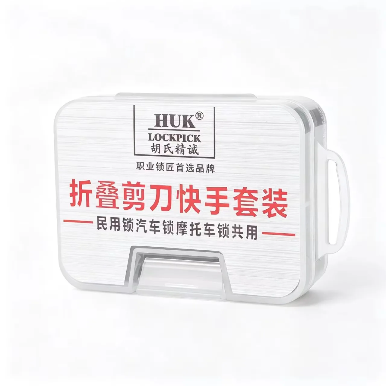 20Psc Foldable Car Lock Double Sided Opener Practice Locksmith Equipment Tool