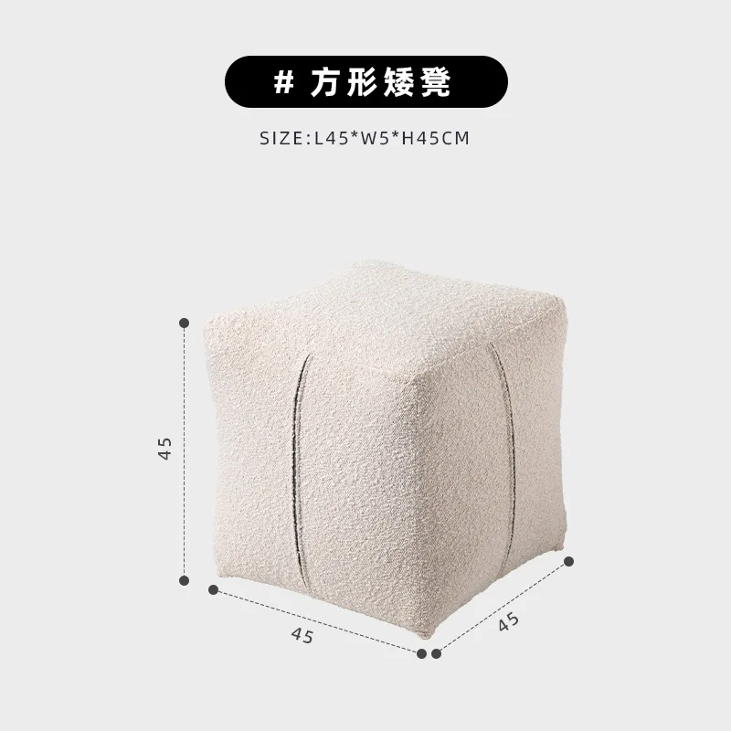LMM modern simple light luxury sofa stool pier balcony bedroom home shoe changing stool