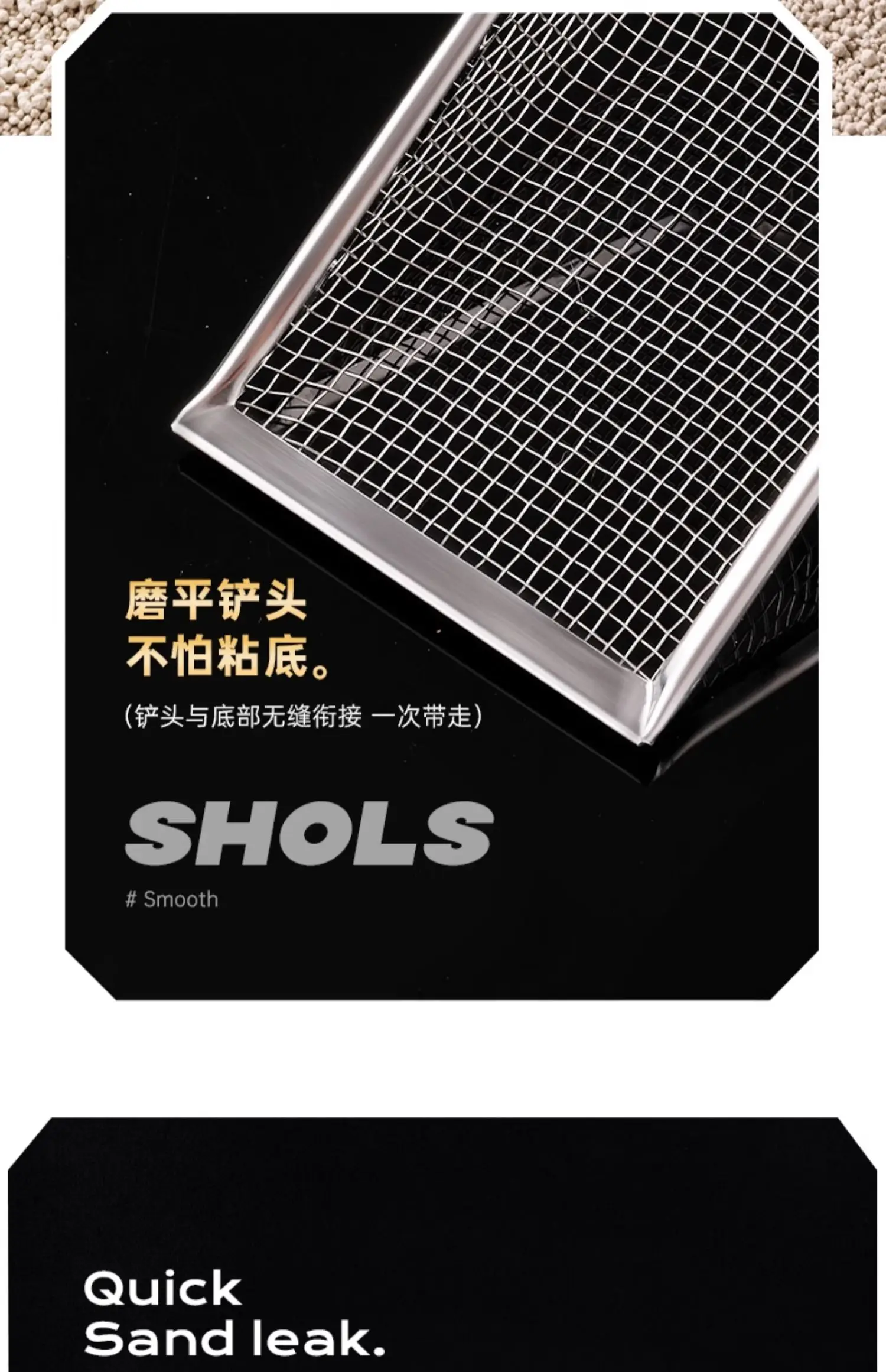 Cat litter shovel fine hole shovel