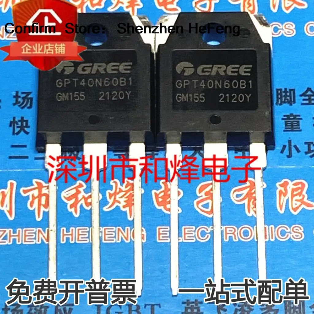 5 шт-10 шт GPT40N60B1 MOS TO-3P ОРИГИНАЛ Быстрая доставка
