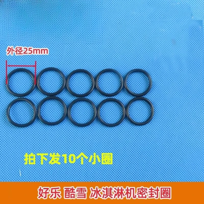 مجموعة واحدة من ملحقات حلقة الختم لآلة الآيس كريم دونبر، حلقة مطاطية لآلة الآيس كريم