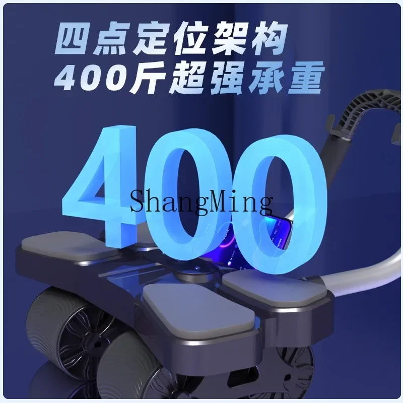 

CL elbow support four-wheel abdominal wheel men's automatic rebound counting abdominal muscle wheel home
