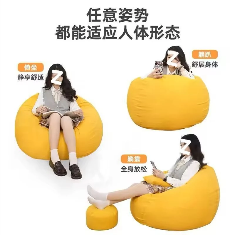 كسول أريكة بنمط حقيبة الفول الأرائك العظم المنزل عنبر الإنترنت المشاهير الكذب كيس فول غرفة نوم كرسي كرسي لغرفة النوم