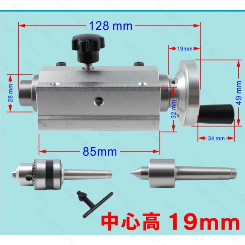 DIY micro lathe tailstock slider tailstock assembly + B12 drill chuck + live beads machine spindle set