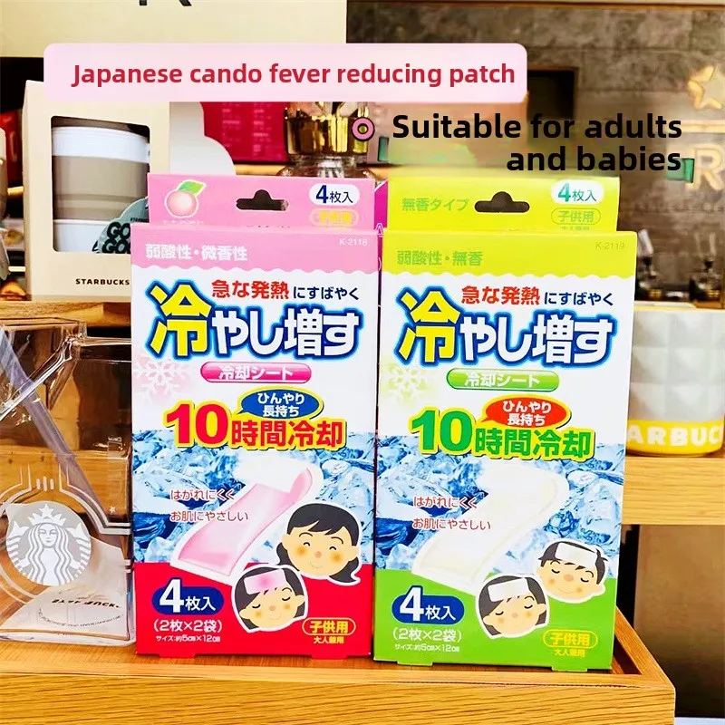 

Can Do Cooling Patches Japanese Local Fever Relief Physical Cooling for Adults Infants Toddlers Pregnant Women