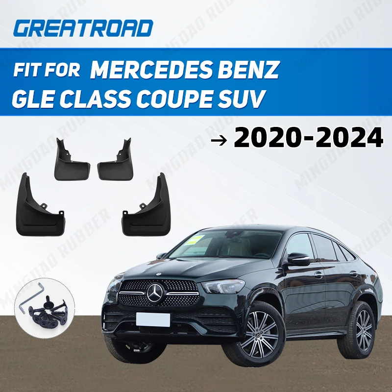 For Mercedes Benz GLE Class Coupe SUV 2020-2024 2021 2022 Car Mudflaps Mud Flaps Splash Guards Mudguards Flap Fender Accessories