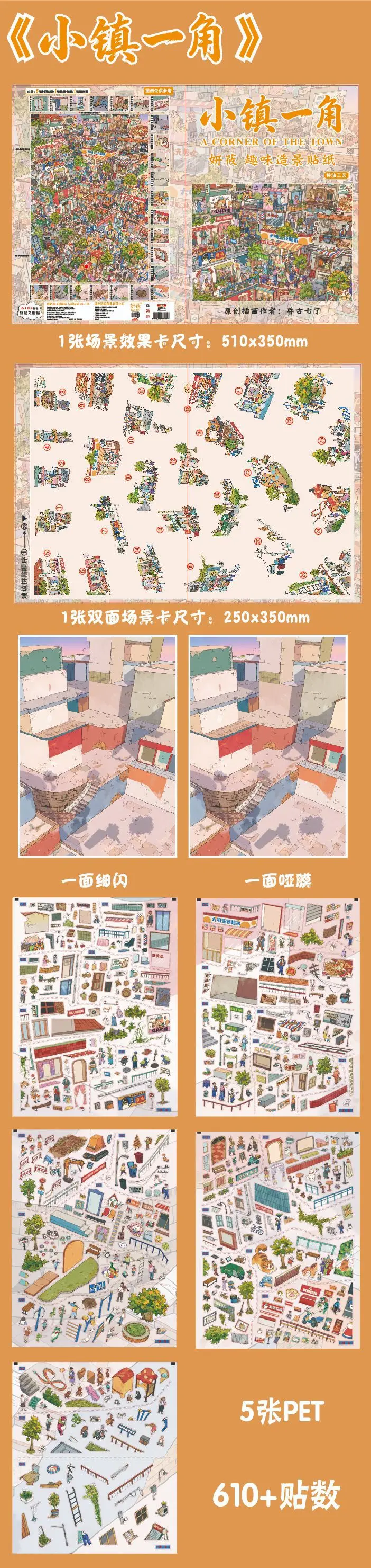 Kawaii 3D-Aufkleber „Ein Eckchen der Stadt“ mit Morgenlicht-Bubble-Station-Landschaft – DIY-Taschenkabinen-Szene als Festtagsgeschenk – Detail 5