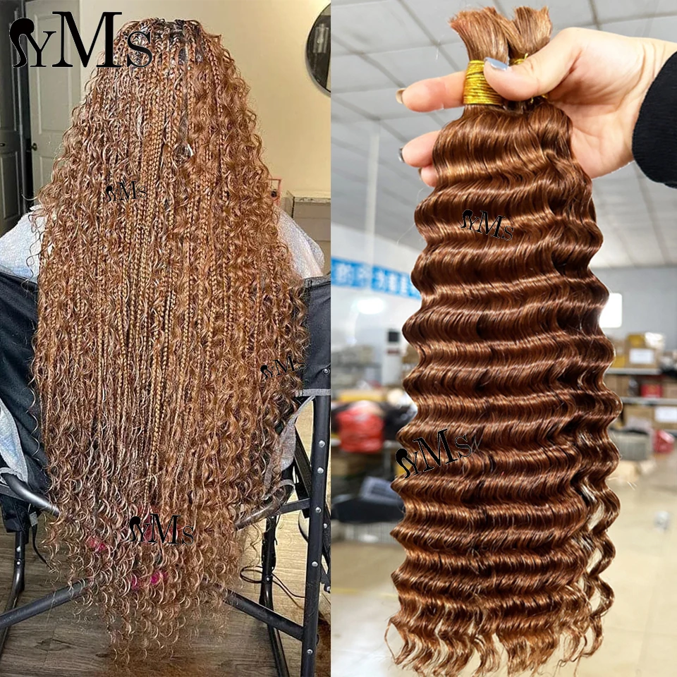 Honey Blonde #27 Deep Wave Curly Bulk Human Hair Extensions For Braiding YMS Brown Burgundy Wholesale Burmese Bulk Hair No Weft