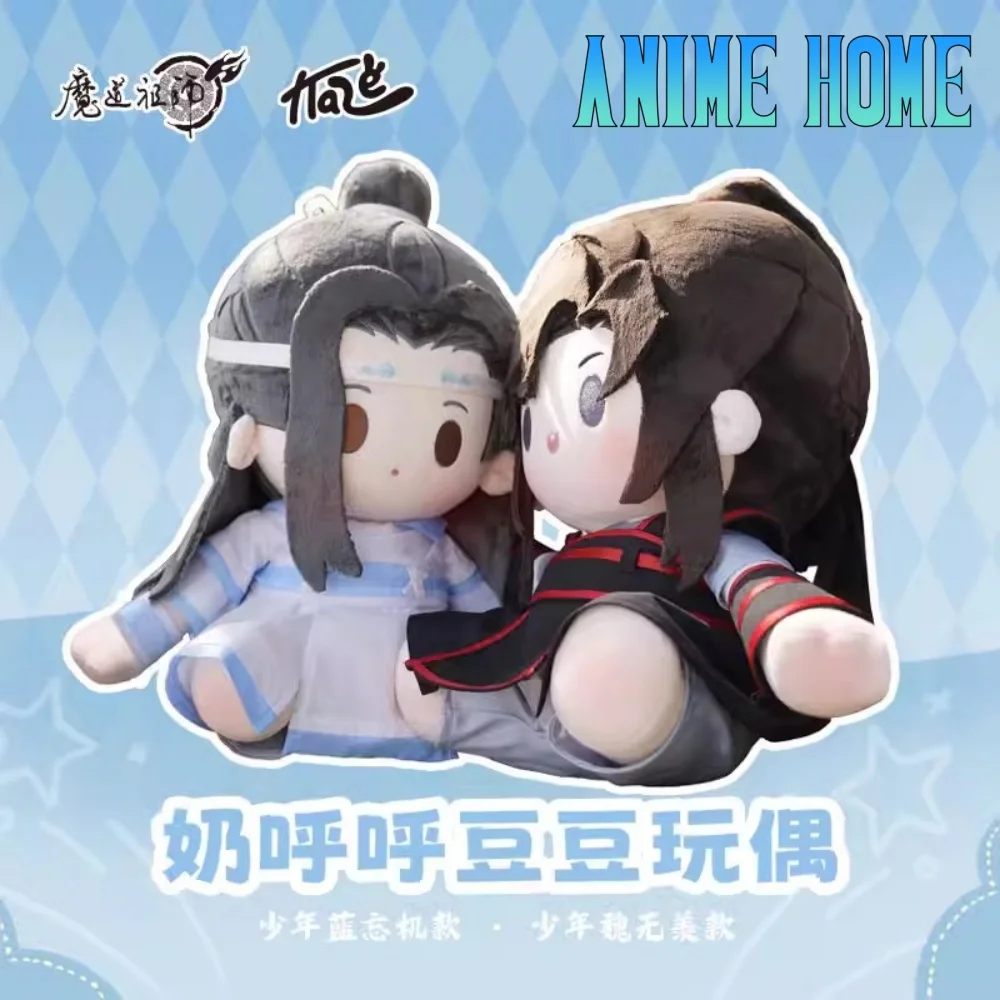 

Plushie MDZS Mo Dao Zu Shi Wei Wuxian Lan Wangji 40cm Sitting Doll Toy Clothes Costume Cartoon Cosplay Official Kids Gift KA