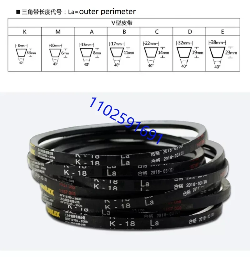 

1Pcs K type Vee-belt Machinery Drive Band drive Belt For Bench drill K14 K15 K17 K18 K19 K20 K23 K24 K25 K26 K27 K28 K29 K30 K31