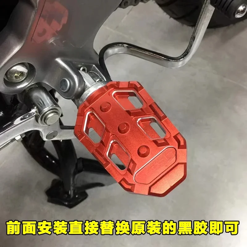 It is suitable for enlarged foot pedals, front brake foot pedals, rear anti-skid seats, and enlarged foot pedals.