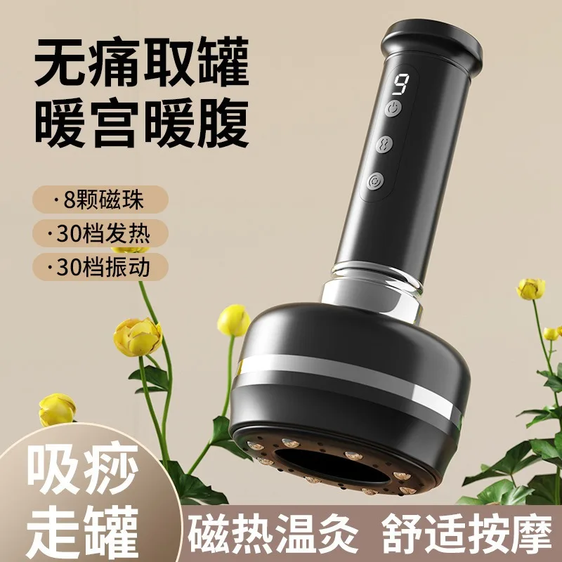 Smart Rechargeable Electric Cupping Scraping Tool Negative Pressure Meridian Suction Massager Household Body Care Instrument